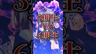 【ホロライブ】3期生VS6期生 #ホロライブ #ホロ #anime #vtuber #強さ比べ #ホロライブ強さ比べ #ホロライブ3期生 #ホロライブ6期生