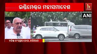 ଦିଲ୍ଲୀରେ ଇଣ୍ଡିମେଣ୍ଟ ଗର୍ଜନ, ସାରା ଦେଶରୁ ଏକାଠି ହୋଇଛନ୍?