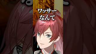 義務ワッサー疑惑【ローレン/ローレンイロアス/にじさんじ】