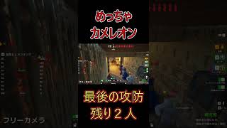 新マップ！エジプトで隠れろ！ #めっちゃカメレオン