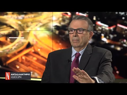 Ο Θ. Ασκητής στο Ανταλλακτήριο Ιδεών