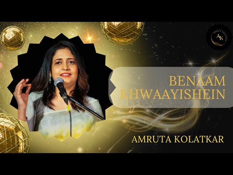 Benaam Khwaayishein - V4U| cover song