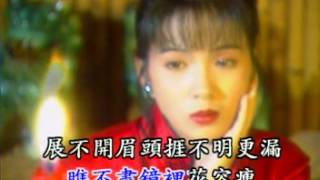 再世紅梅胭脂扣之新塘西風月天后如花重臨香江(二十六)