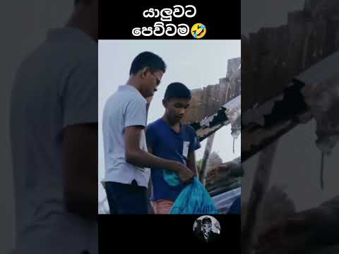 vini🤣🤣🤣🤣🤣🤣🤣🤣🤣#trending #vini #viniproduction #comedy #funny #jokes #shortsviral #shorts #yt #viral