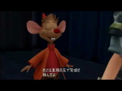 Birth by Sleep, Japanese cutscene: 115 - And a Pearl to Complete It! [English Translation in desc]