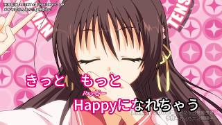 学園舞闘のフォークロア Op Jewelic Saga Nao 歌詞付き ニコカラ カラオケ字幕 ルビ有り تحميل اغاني مجانا