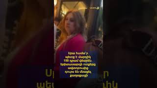 Սրա համա՞ր պետք է մարդիկ 150 դրամ վճարեն․ երիտասարդի ոտքերը ավտոբուսից դուրս են մնացել․ քաղաքացի