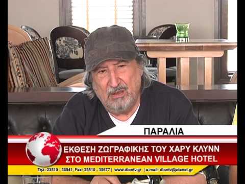 07 SYN TYPOU XARRY KLIN