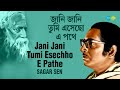 Jani Jani Tumi Esechho E Pathe | জানি জানি তুমি এসেছো এ পথে | Sagar Sen | Rabi