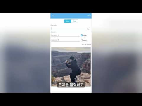 K-pop Quiz Community Video