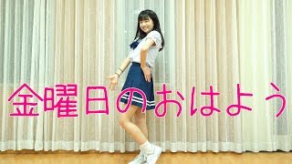 金曜日のおはよう ラップ تحميل اغاني مجانا 金曜日のおはよう ラップ تحميل اغاني مجانا