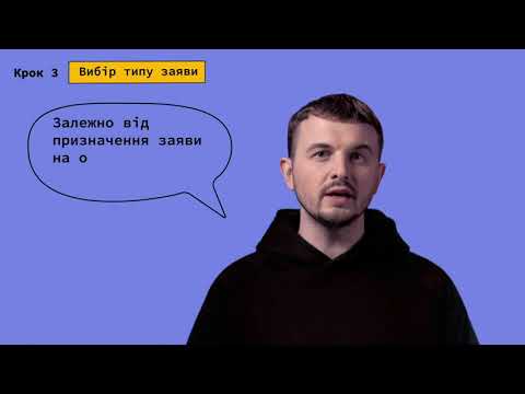 Як отримати витяг про нормативну грошову оцінку?