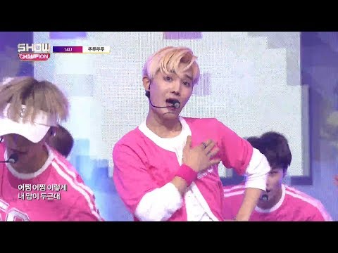 Show Champion EP.266 14U - Dooroo Dooroo