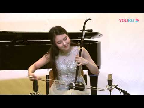 豫北叙事曲（二胡）- 张珂 / Ballad of Yubei (Erhu) - Zhang Ke