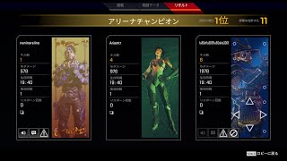 アリアMTR のライブ配信 #apexlegends Part8ソロ、カジュアル(不慣れなキーボード)