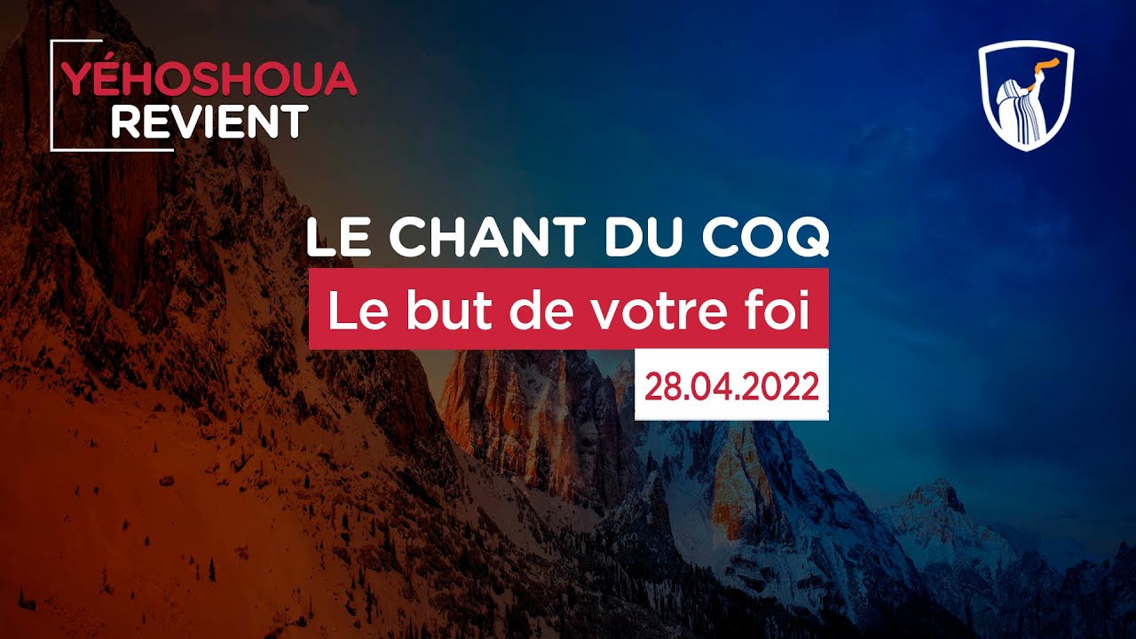 Thumbnail of video: Le but de votre foi