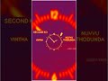 Na Na Na Song Lyrics Husharu Movie