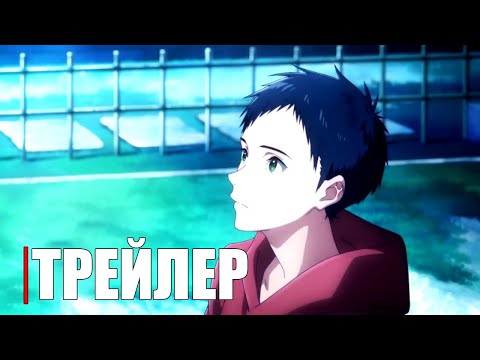 Тизер 2 (Anime Clips) Субтитры