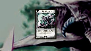 闇の軍勢は、フィアナの森を住み慣れた地獄に変えた。【暗黒巨兵マギン】#shorts