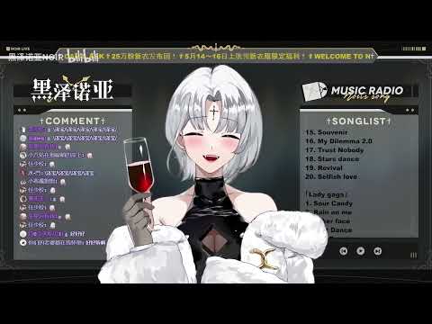 【黑泽诺亚Noir】自由を謳う風 The Wind Extolling Freedom - live cover 【Croven教团】【幻想社Fanst1A】