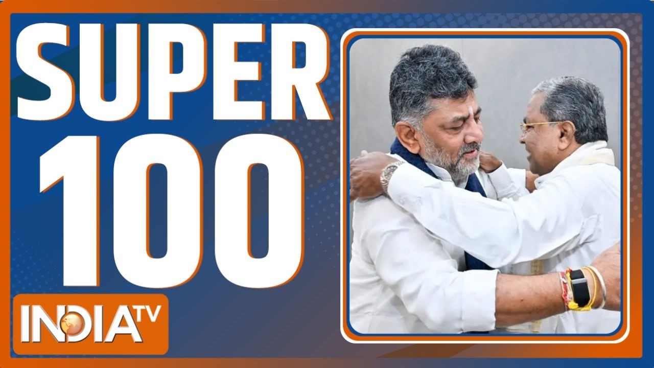 SUPER 100 : आज की 100 बड़ी खबरें | Siddaramaiah | DK Shivakumar | BJP State Presidents | Bakrid 2026