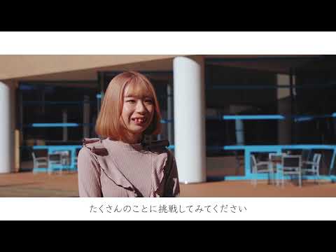 明海大学＜在学生メッセージ2022／中国語学科＞