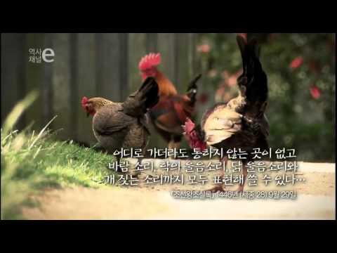 역사채널e - The history channel e_세계에서 가장 완벽한 문자, 훈민정음_#001