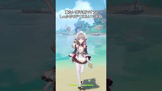 【原神】サンドローネはこれをしたらモテます