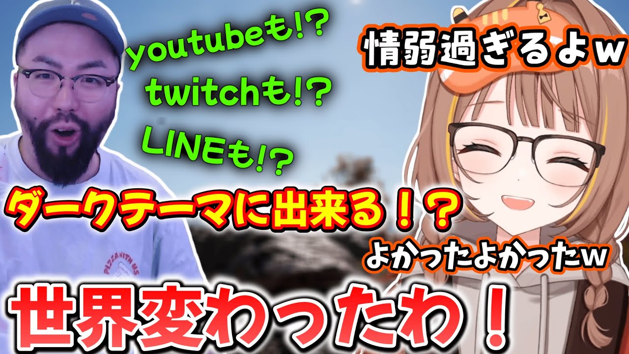 YouTubeサムネイル