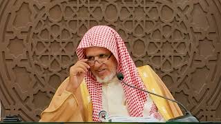 أ.د. علي الشبل | شرح الفصول في سيرة الرسول (60) image