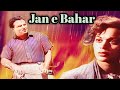 Jan E Bahar Urdu 1958 Musarrat Nazir Sudhir Husna Saleem Raza Pakistan Film