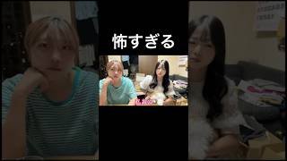 夜の帰り道で起きた恐怖体験