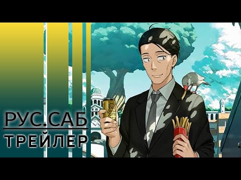 PV2 (AniMeow) Субтитры