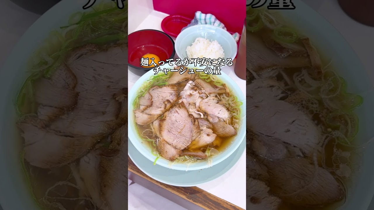 ライス無料！24時間営業のラーメン屋は朝方まで飲んでもかなり助かる…