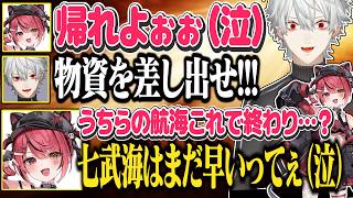 【13日目#3】2視点/他チームから見た血盟海賊団が蛮族すぎるwww【にじさんじ/切り抜き/葛葉/エクス・アルビオ/ササティック/乾殿/セリー/うるか/らいじんVCRRUST】