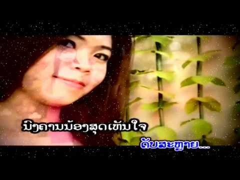 Prod Oon Ok Nong - Sengnapha Daranoy (Lao Love MV)