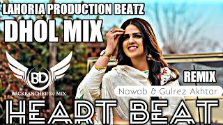 Heart Beat DHOL MIX || Remix || Nawab & Gulrez Akhtar || Latest Punjabi Song || BACKBANCHER djmix || Heart Beat DHOL MIX || Remix || Nawab & Gulrez Akhtar || Latest Punjabi Song || BACKBANCHER djmix ||