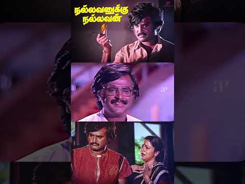 Reel tagged #rajinikanth