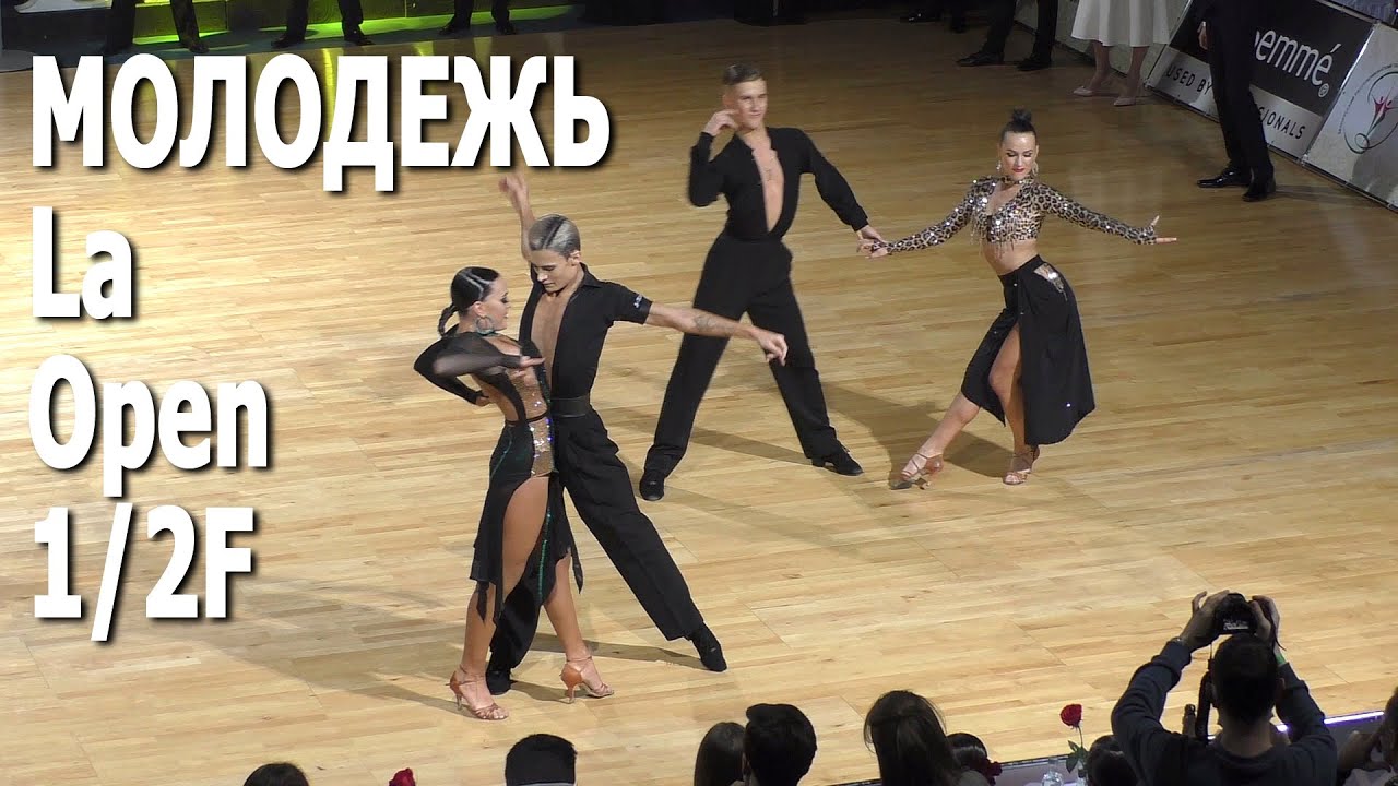 Молодежь-1, La (Open), полуфинал | Royal Ball 2021 (Минск, 31.01.2021) / Спортивные бальные танцы