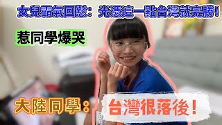 [問卦] 為什麼中國學校廁所沒有門?