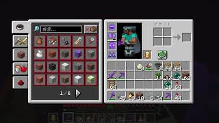 裏世界の上空で装置作るぞ！ #Minecraft #マインクラフト