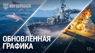 Видео 1 к игре Мир кораблей
