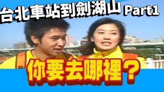 [閒聊] 少年兵團之你要去哪裡