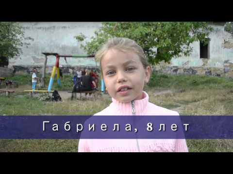 Football camp Papauti