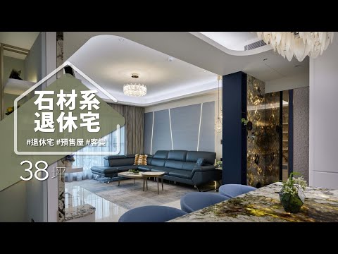 空間全是透光石，地板霸氣使用花崗石，連門都來自藝術大師之手！？ 石材女王又一次完成精緻混搭！！