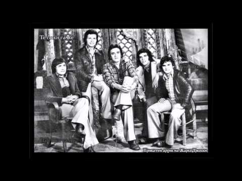 Grupa MENADA - TETOVO 1  Ako sakash da me ljubish