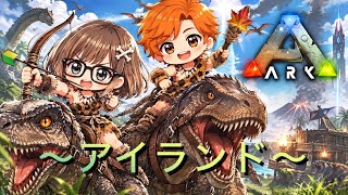 Ark🎮センターへ行こう🔰パイロメインテイム🔫🎶