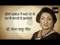 उन लबों पर सजी है ख़ामोशी