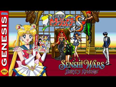 (Update) Senshi Wars: Beryl's Revenge [Genesis] SOR2 Romhack