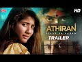 Athiran - Pyaar Ka Karm Official Trailer| Sai Pallavi | Malayalam Movie Athiran | Hindi Dubbed Movie